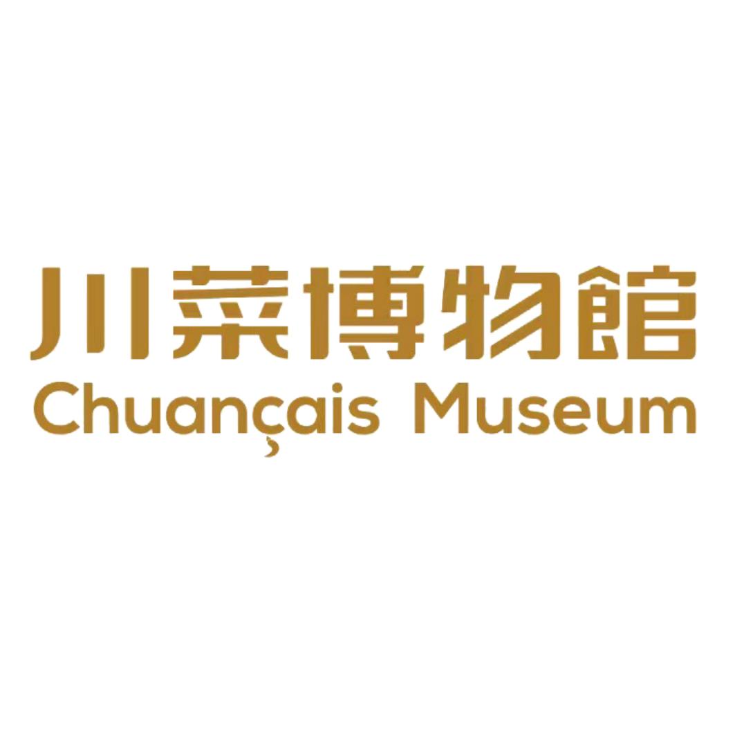 Youyun Sichuan Cuisine Museum (Chuancais Museum)